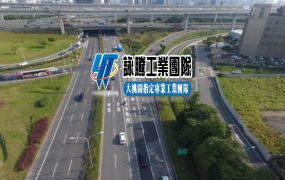 近南崁交流道漂亮RC廠房29