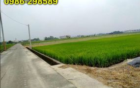 白河632都內農地【#白河區農地】