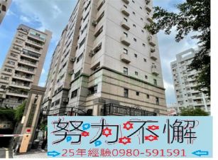 國泰花園捷運美廈