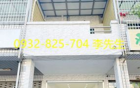 永康鹽行便宜店面透天