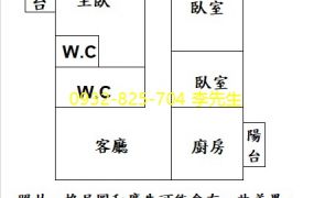 御京鄉景觀美3房+平面車位