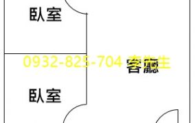 東區稀有美2房一樓電寓
