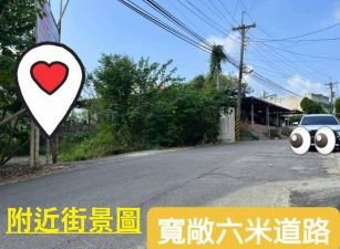 霧峰大山莊鳥語花香美建地