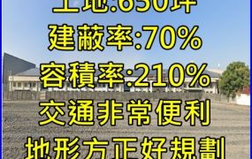 投資台灣三大方案，將延長3年至2024年底