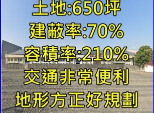 投資台灣三大方案，將延長3年至2024年底