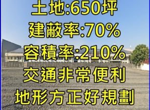 投資台灣三大方案，將延長3年至2024年底