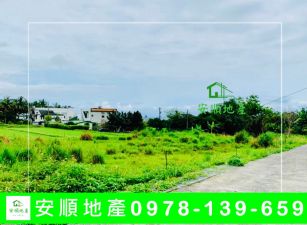 台東農地-近成功農地