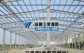 楊梅校前交流道旁挑高廠房28