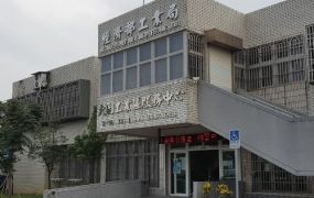 大園小坪數工業地28