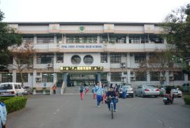 平鎮國中透天