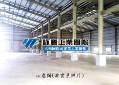 湖口交流道旁鋼構倉庫48