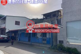 鹿野竹仔厝