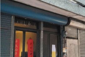 香山內湖鬧區一樓住店