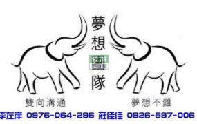 中壢市區【小坪數】建地