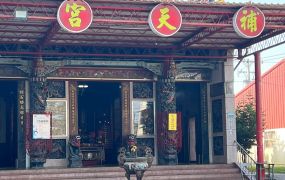 新港街旁計畫15米路農地09-104