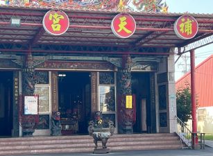 新港街旁計畫15米路農地09-104 052337228