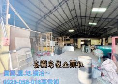 正太保嘉太工業區工業廠房