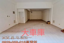 番路世外桃源別墅