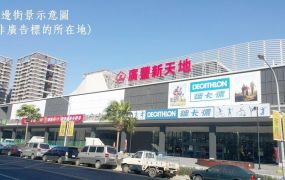 八德全新挑高廠房