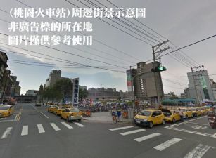 桃園火車站精華店地 ( L00929 )