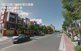 龜山近林口交流道獨棟挑高倉庫廠