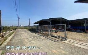 水上合法資材室 ~有自來水、有井水、有電、有門牌~