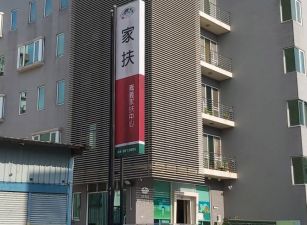 西區建地08-032 052337228