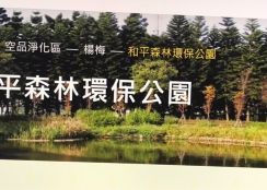 丁工 楊梅 一高 倉儲+住辦