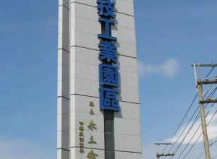桃科+海大+中大 12米大店面