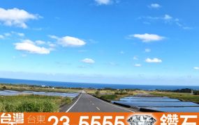 海農207_金剛大道旁農地總價195萬