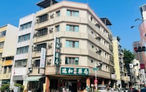 鹽埕埔捷運站大公路上商四透天雙店面~4380萬