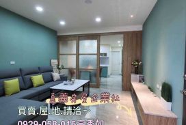 林森東路尾漂亮車庫透天