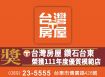 住店302_東方大鎮一樓店面+車位