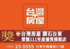 透天223_台九線乙種工業區廠房
