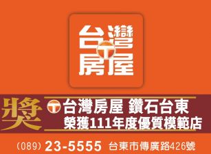 住店302_東方大鎮一樓店面+車位