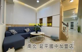 永康南工間間套房透天
