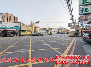 東森房屋大雅中清店-大明金店住