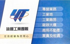 平鎮復旦都內美田