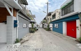 民雄金世界車庫別墅