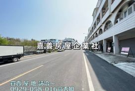 布袋漁市場旁透天