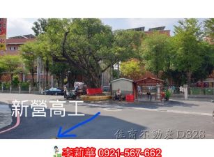 鄰近新營市政府建地