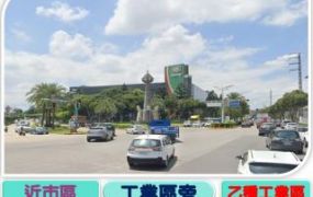正中壢工業區買地送廠