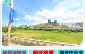 觀音工業區工業地