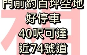 廠房出租-出租廠房 大雅中科廠房