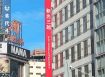 桃園藝文特區G08大透天 南門市場 店面