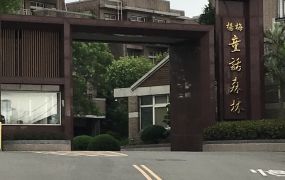 丁工+甲建109坪+屋楊梅交流道5分鐘