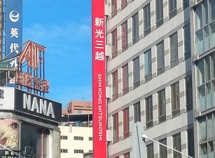 桃園藝文特區G08大透天 南門市場 店面