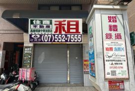 🍎正德賢商圈鈔集吃市金店面🍎