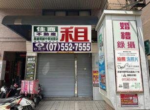 🍎正德賢商圈鈔集吃市金店面🍎