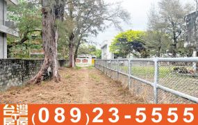 建地525_台東專科旁學區建地